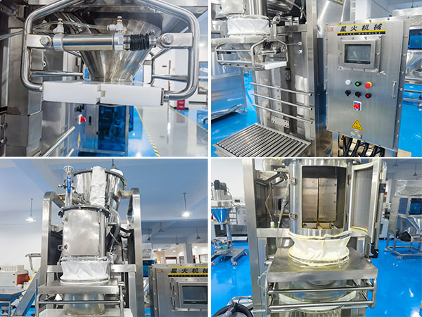 称重防爆包装机械