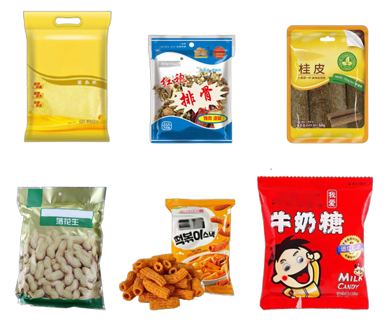 立式链斗包装机