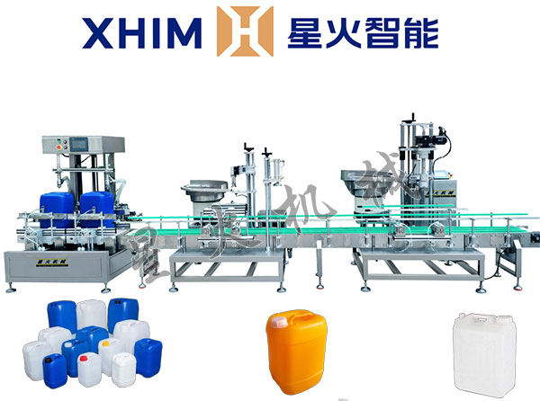 25L称重灌装生产线