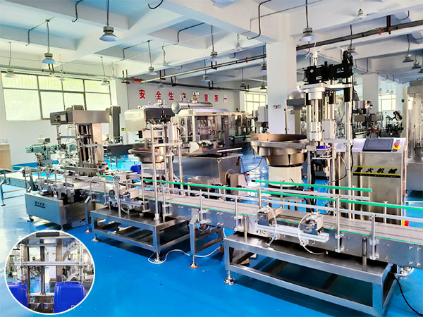 25L称重灌装生产线