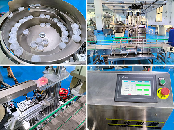 25L称重灌装生产线