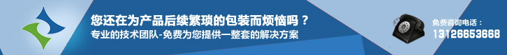 专业的技术团队-免费为您提供一整套的解决方案