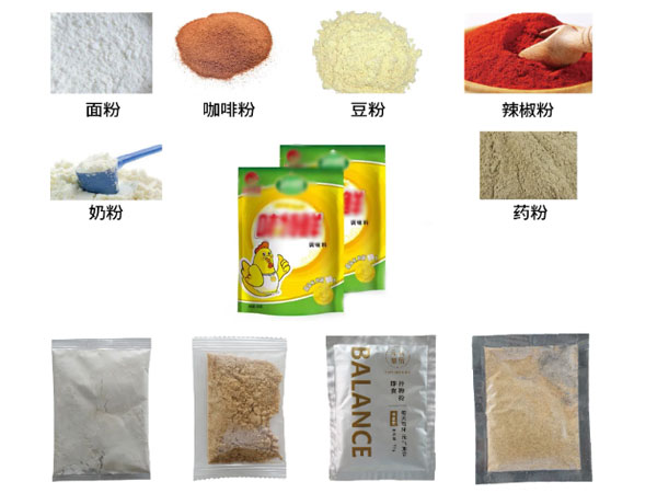 适用产品包装图