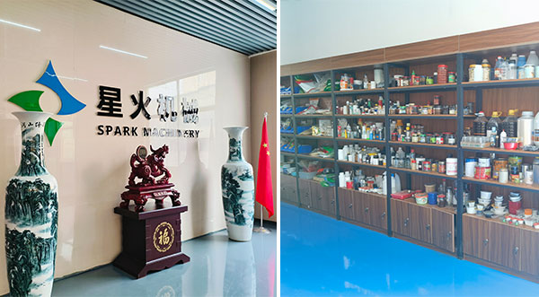 星火厂家展示