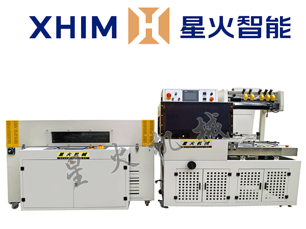 润滑油称重灌装机