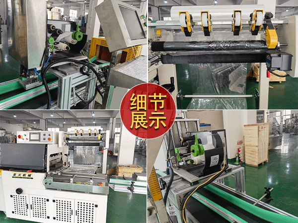 润滑油称重灌装机